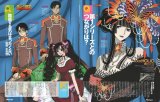 BUY NEW xxxholic - 158157 Premium Anime Print Poster